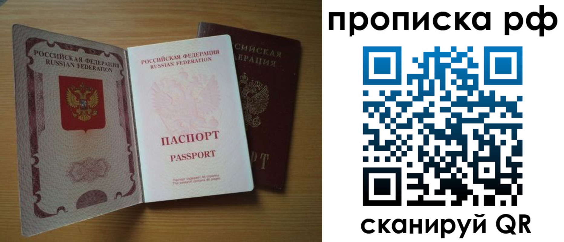 временная регистрация госуслуги в Медвежьегорске