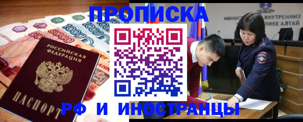 прописка от собственника в Медвежьегорске