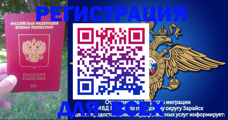 прописка для кредита в Медвежьегорске